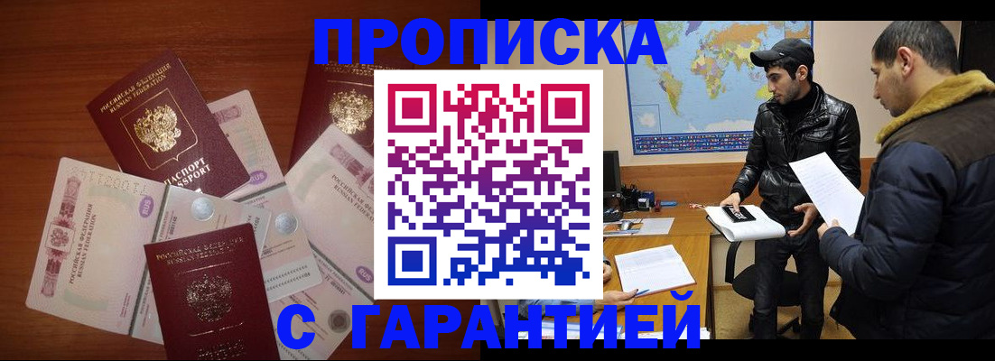 пропишу в квартире в Йошкар-Оле