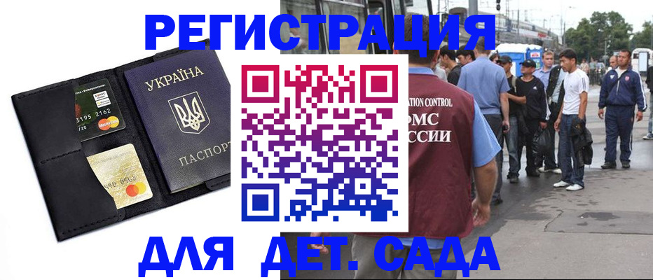 найти адрес прописки в Йошкар-Оле