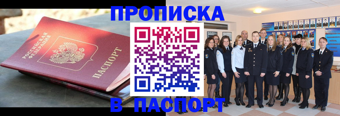 регистрация для школы в Йошкар-Оле